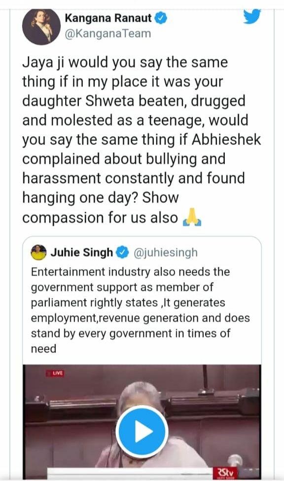 BJP , MP Ravi Kishan, Jaya Bachchan, Kangana Ranaut , Abhishek Bachchan